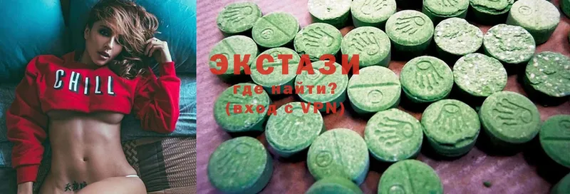 Ecstasy MDMA  купить наркотики цена  Переславль-Залесский 